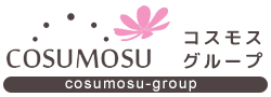 群馬県の有限会社コスモスの個人情報保護宣言です。